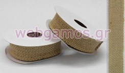 Κορδέλα Λινάτσα ρελιασμένη 2.5 εκ (0501199)