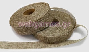 Κορδέλα Καμβάς 2.5 εκ (0501203)