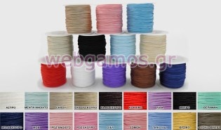 Κορδόνι Πολυέστερ (0501208)