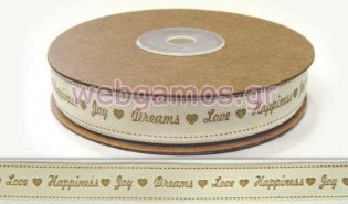 Κορδέλα Βαμβακερή ευχές αγγλικά 1.5 εκ (0501232)