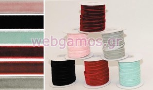 Κορδέλα Βελούδινη 1 εκ (0501265)