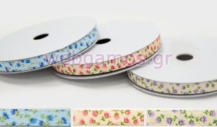 Κορδέλα Φλοράλ κυματιστή 1 εκ (0501269)