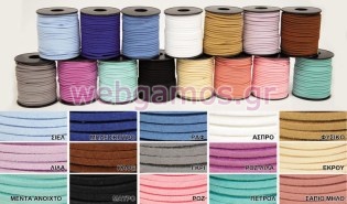 Κορδέλα Δερματάκι (0501297)