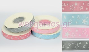 Κορδέλα γκρο λευκό αστέρι 1 εκ (0501322)