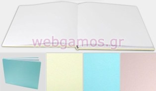 Βιβλίο Ευχών (0503070)