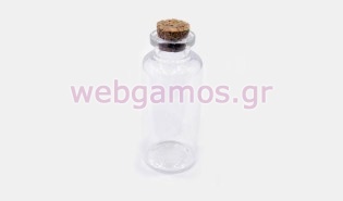 Γυάλινο Μπουκαλάκι μίνι (0503116)