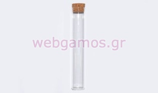 Γυάλινος Σωλήνας 15 εκ (0503127)