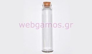 Μπουκαλάκι Τύπου δοκιμαστικού σωλήνα (0503130)