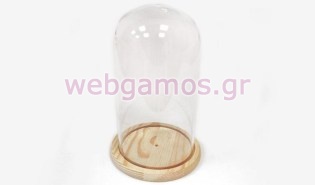 Καμπάνα γυάλινη σε ξύλινη βάση 25 εκ (0503225)