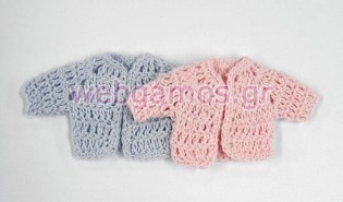 Πλεκτό Ζακετάκι (0503)