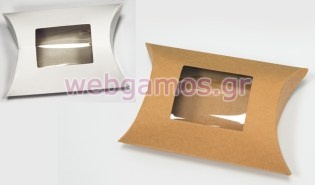 Κουτί χάρτινο μαξιλάρι με παράθυρο ζελατίνα 9 cm (0506217)