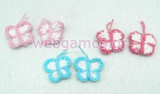 Πλεκτή Πεταλούδα (0508029)