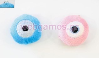 Πάνινο Μάτι μικρό 5 εκ (0511037)