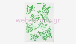 Στένσιλ Ζωγραφικής πεταλούδες (05150083)