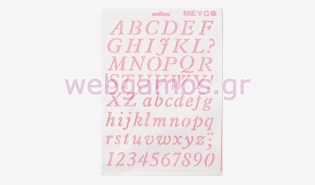 Στένσιλ Ζωγραφικής γράμματα (05150084)