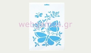 Στένσιλ Ζωγραφικής πεταλούδες (05150087)