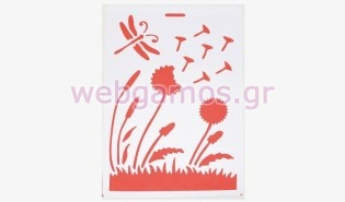 Στένσιλ Ζωγραφικής (05150089)