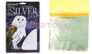 Μεταλλικά Φύλλα Ζωγραφικής (0515038)
