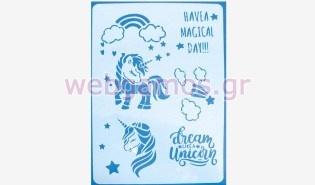 Στένσιλ ζωγραφικής μονόκερος (05150715)