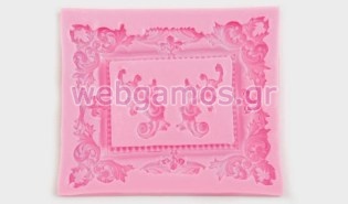 Καλούπι σιλικόνης κορνίζα (0515090)