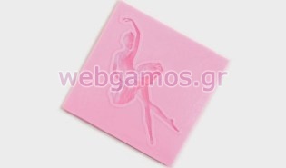 Καλούπι σιλικόνης μπαλαρίνα (0515093)