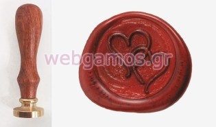 Σφραγίδα βουλοκέρι 2.5 εκ διπλή καρδία (05151161)