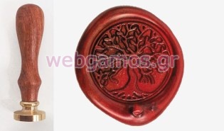 Σφραγίδα βουλοκέρι 2.5 εκ δέντρο της ζωής (05151162)