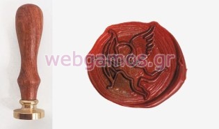 Σφραγίδα βουλοκέρι 2.5 εκ Έρως (05151163)