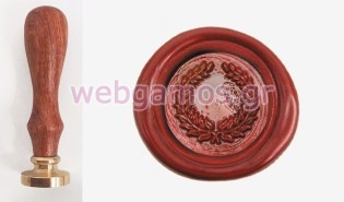 Σφραγίδα βουλοκέρι 2.5 εκ κλαδί ελιάς (05151710)