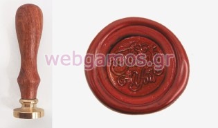 Σφραγίδα βουλοκέρι 2.5 εκ thank you (05151716)