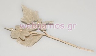 Κλαδί Φυσικό Της Άμμου (0516011)