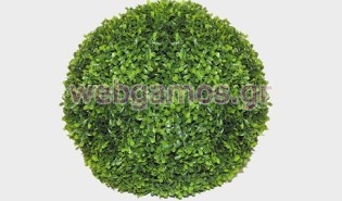 Τεχνητή Μπάλα πυξάρι 38 εκ (0516071)