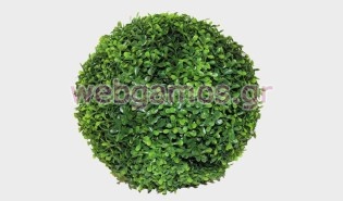 Τεχνητή Μπάλα πυξάρι 28 εκ (0516072)