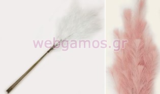 Συνθετικό φτερό 70 εκ (0516100)