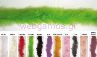 Γιρλάντα Πούπουλα (0517120)