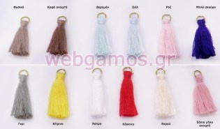 Φούντα Βαμβακερή μίνι χρυσός κρίκος (0517218)