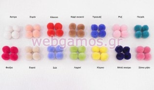 Πον πον 2 εκ (0517339)