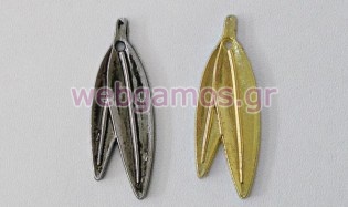 Μεταλλικό Διπλό φύλλο ελιάς (0517365)