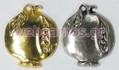 Μεταλλικό Ρόδι μεγάλο (0517406)