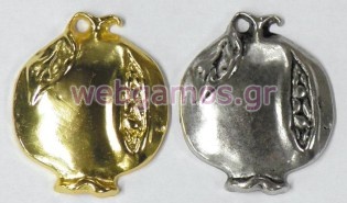 Μεταλλικό Ρόδι μεγάλο (0517406)