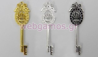 Μεταλλικό Κλειδί κορώνα (0517416)