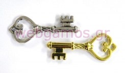 Μεταλλικό Κλειδί (0517418)