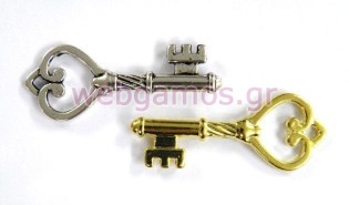 Μεταλλικό Κλειδί (0517418)