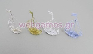 Μπομπονιέρα Βάπτισης καραβάκι (0517424)