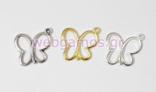 Μεταλλική Πεταλούδα (0517532)