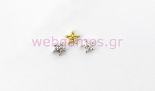 Μεταλλικό Αστεράκι (0517539)