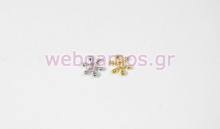 Μεταλλικό Διακοσμητικό 0.9 εκ (0517552)