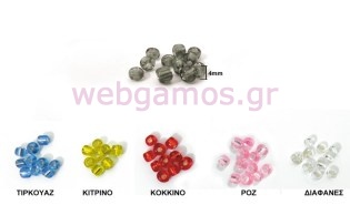 Χάντρα Μίνι διαφανή (0517623)