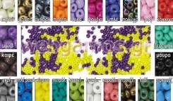 Χάντρα Ματ ψείρα (0517625)