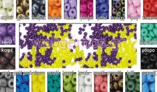 Χάντρα Ματ ψείρα (0517625)